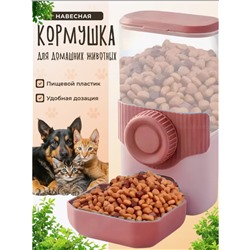 Кормушка для домашних животных (3526)