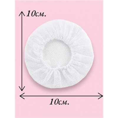 Сеточка для волос белая 1 шт