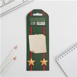 Ручка шариковая, синяя паста, пластик, со звездой, на подложке- погон «23 февраля: С днем защитника отечества»