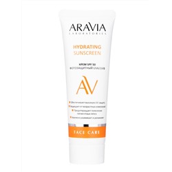 Aravia Laboratories Крем для лица дневной фотозащитный / SPF 50 Hydrating Sunscreen, 50 мл