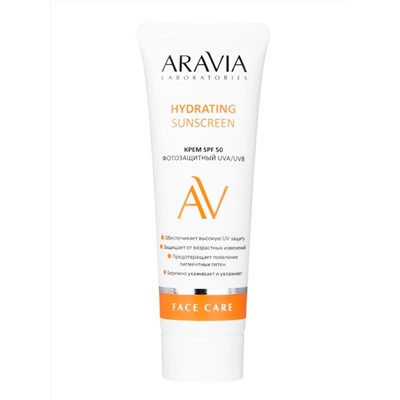 Aravia Laboratories Крем для лица дневной фотозащитный / SPF 50 Hydrating Sunscreen, 50 мл