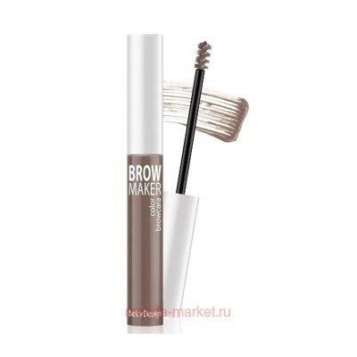 BelorDesign Тушь для бровей BROW MAKER тон 014 светло-русый 192