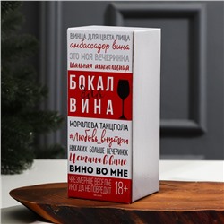 Бокал для вина новогодний «Нового Года!», 350 мл