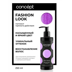 CONCEPT Fashion Look Лаванда пигмент прямого действия, 250мл
