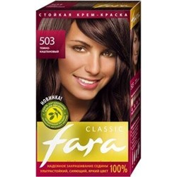 РК Fara Classic Краска для волос тон 503 темно-каштановый
