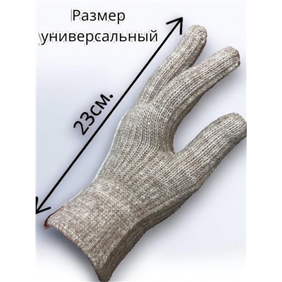 Перчатки женские вязанные 3835 Арт 2023/24 модель 1
