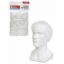 Набор 3шт. шапочек д/душа, полиэтилен (диаметр 26см)