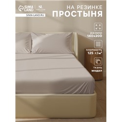 Простыня на резинке SL Home Modal 140×200+30 см, серая
