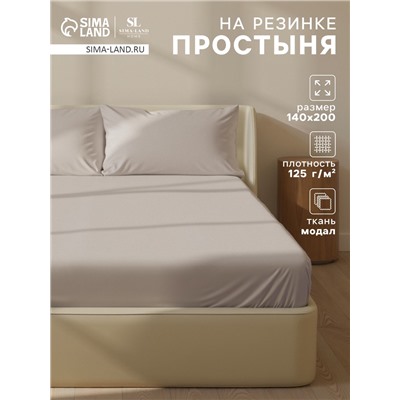 Простыня на резинке SL Home Modal 140×200+30 см, серая