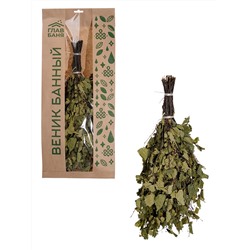 Веник берёзовый "ГлавБаня"