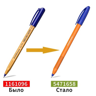 Ручка шариковая ErichKrause U-108 Orange Stick, узел 1.0 мм, чернила синие, супермягкое письмо, длина линии письма 1000 метров