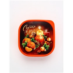 Ланч - бокс новогодний «Счастья в дом», 700 мл