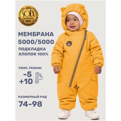 Комбинезон утеплённый NIKASTYLE 8м0125 Манго Nikastyle