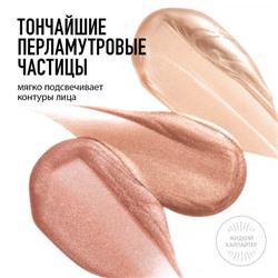 Ультра Кремовый жидкий хайлайтер O.TWO.O тон №1 Жемчужный 15 мл