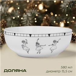 Салатник новогодний Доляна «Волшебная сказка», 580 мл, 15.5×6 см, фарфор, белый