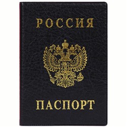 Обложка для паспорта ДПС, ПВХ, тиснение "Герб", черный