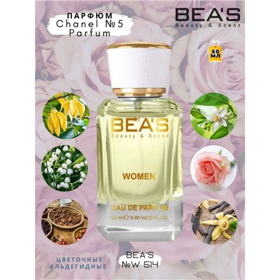 Beas W514 C № 5 Women edp 50 ml, Парфюм женский Beas W514 создан по мотивам аромата C № 5