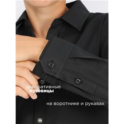Рубашка для мальчика Соль&Перец длинный рукав