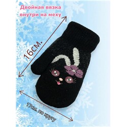 Варежки теплые для девочек Арт 2023/4 модель 8