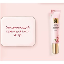 (ЗАМЯТА КОРОБКА) Набор 7 средств для лица с сакурой, коллагеном, гнездом и женьшенем подарочной коробке HANFEN