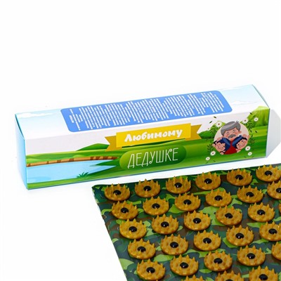 Аппликатор Кузнецова «Любимому дедушке», 70 колючек, плёнка, 23×32 см