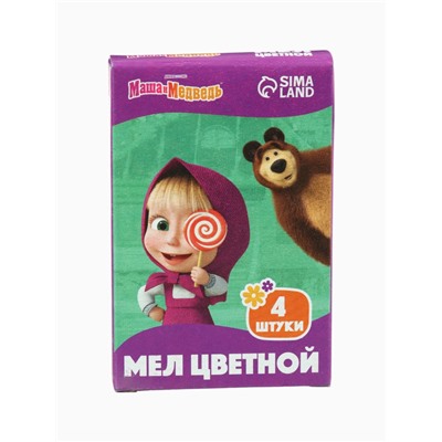 Мелки цветные школьные, 4 шт. «Маша и медведь», прямоугольные