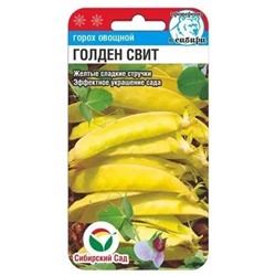 Семена Горох Голден Свит, арт.: 6884