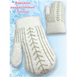 Варежки теплые подростковые для девочек Арт 2023/10 тип 2