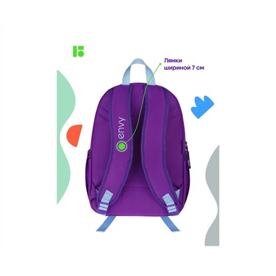 Рюкзак Berlingo "Envy" 2 отделения, 4 кармана, уплотненная спинка, 39*28*17см, голубой