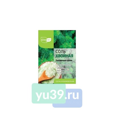 Соль для ванн Натуралист Хвойная, 500 гр.