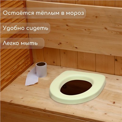 Сиденье для уличного туалета, 46 × 40 см, пенополиуретан, МИКС