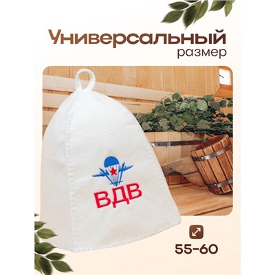 Шапка для бани "ВДВ"
