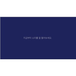 One-Day’s You Пилинг для ног / Gak Zil Ssg Ssg Help Me Foot Peeling, 100 мл
