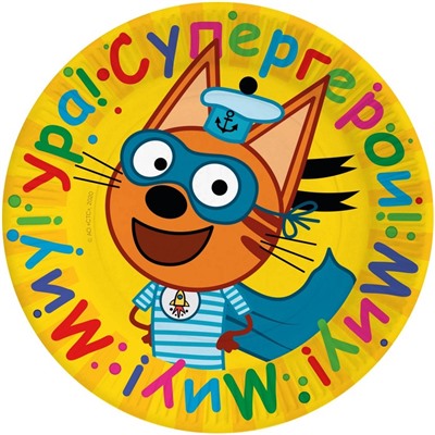 Тарелка бумажная «Tpи кoта: Супергерои!», в наборе 6 шт., 23 см