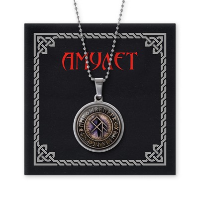 AMN-094 Амулет Достижение цели