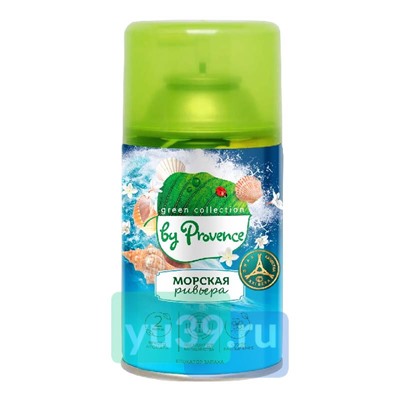 Освеж. воздуха GREEN COLLECTION (см. баллон д/авт.освеж.) "Морская ривьера ", 250мл (12)