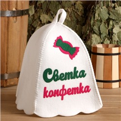 Шапка для бани и сауны, с аппликацией «Светка-конфетка», войлок