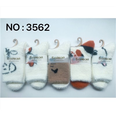 Женские носки тёплые Байвэй 3562