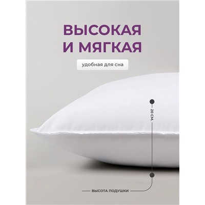 Подушка для сна 50х70 PSE, хлопок, наполнитель полиэфирное волокно