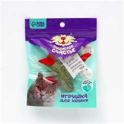 Игрушка для кошек «Птичка» из кошачьей мяты, 8 х 2.5 см