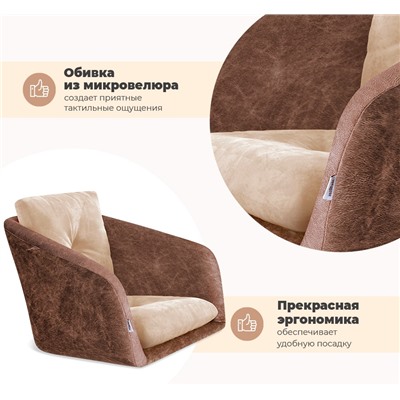 Стул SHT-ST43-2/S183
                        какао / ванильный крем / светлый орех