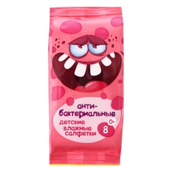 Детские влажные салфетки Эконом Smart MINI, 8 шт., 4 дизайна, МИКС