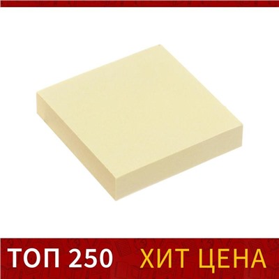Блок с липким краем, 51×51 мм, 100 листов, пастель, жёлтый