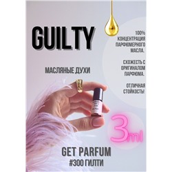 Guilty / GET PARFUM 300