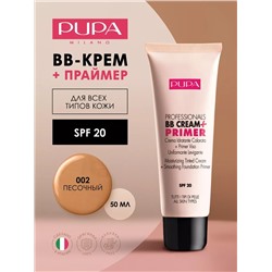 2 PUPA  тон.крем антивозрастной Professional BB т. 002 песочный