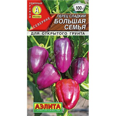 0655 Перец сладкий Большая семья 0,2гр