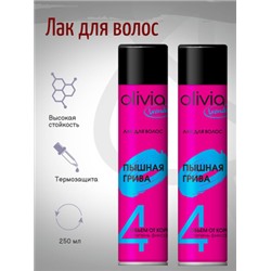 Лак для волос OLIVIA Trends Пышная грива 4 степень фиксации, 250 мл