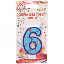 Свеча для торта Цифра Космос "6" 6 см