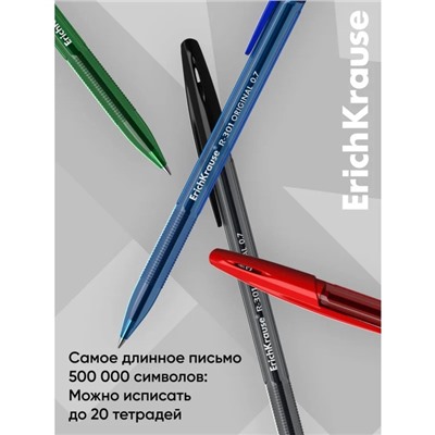 Набор ручек шариковых ErichKrause R-301 Original Stick, 4 шт., стандартный узел 0.7 мм, чернила МИКС, корпус тонированный МИКС