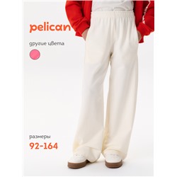 Брюки для девочек